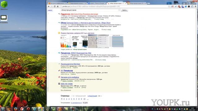 Как искать в Яндексе смотреть онлайн