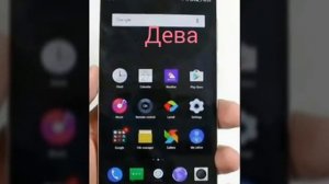 Какой ты телефон по знаку зодиака . Посмотри до конца