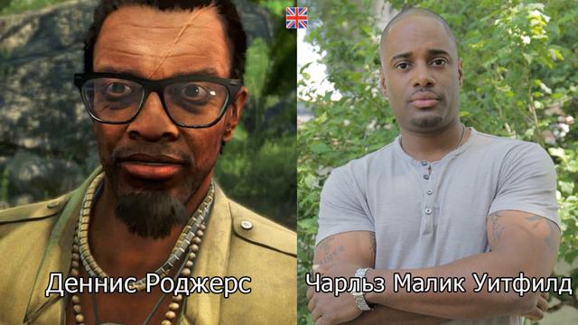 Far Cry 3 — Актёры оригинальной и русской озвучки смотреть онлайн