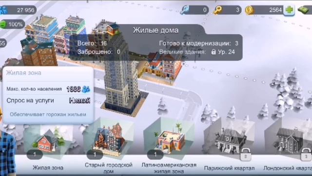 МЕР, У НАС ФИНАНСОВЫЕ ПРОБЛЕМЫ!!! смотреть онлайн