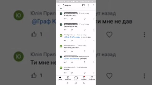 Мой телеграм канал с модами. И обращение к подписчику. смотреть онлайн