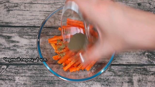 Полезный ГАРНИР из Морковных Палочек. смотреть онлайн