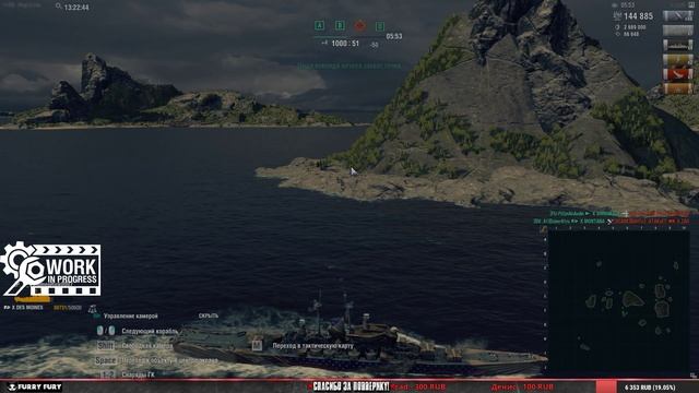 СТАЛИНГРАД - WORK IN PROGRESS! World of Warships. Sketch TV смотреть онлайн
