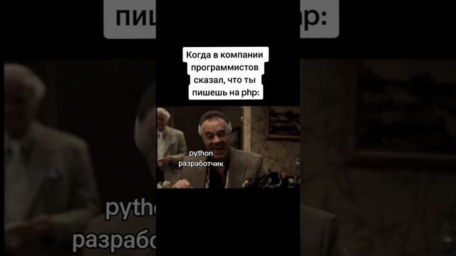 Ничего не имею против php смотреть онлайн