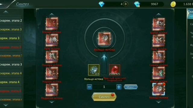 Armored god разноцветные вещи,камни,сбор и разбор ,сад демона смотреть онлайн