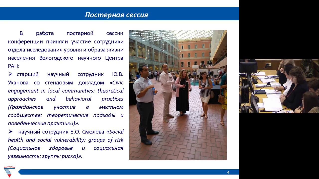 Сообщение Уханова Ю. В. смотреть онлайн