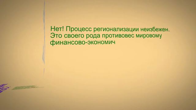 ЕЭС: Разрушители мифов !!! 7-миф смотреть онлайн