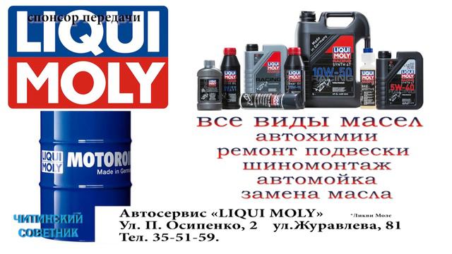 ликви молии (15 сек) смотреть онлайн