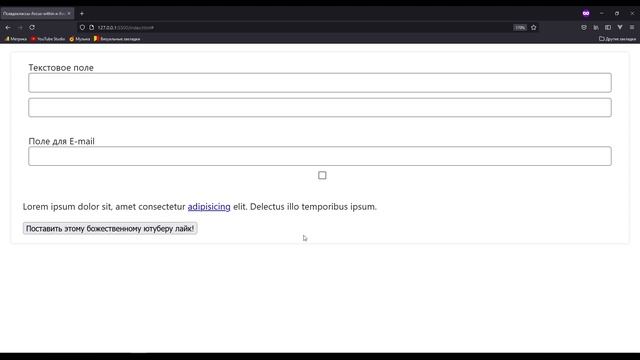 Псевдоклассы focus-within и focus-visible в CSS смотреть онлайн