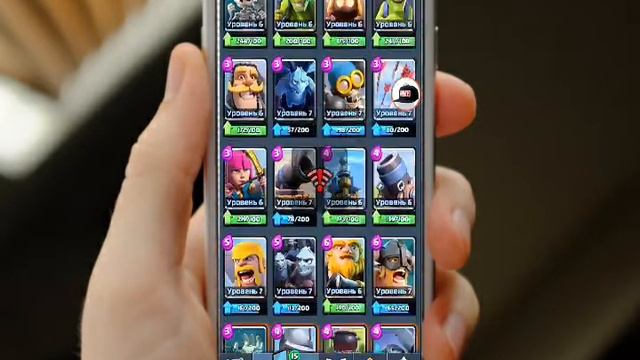 Розыгрыш аккаунта clash royal смотреть онлайн