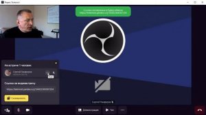 Яндекс Телемост - Видео обзор конференц комнаты от яндекса