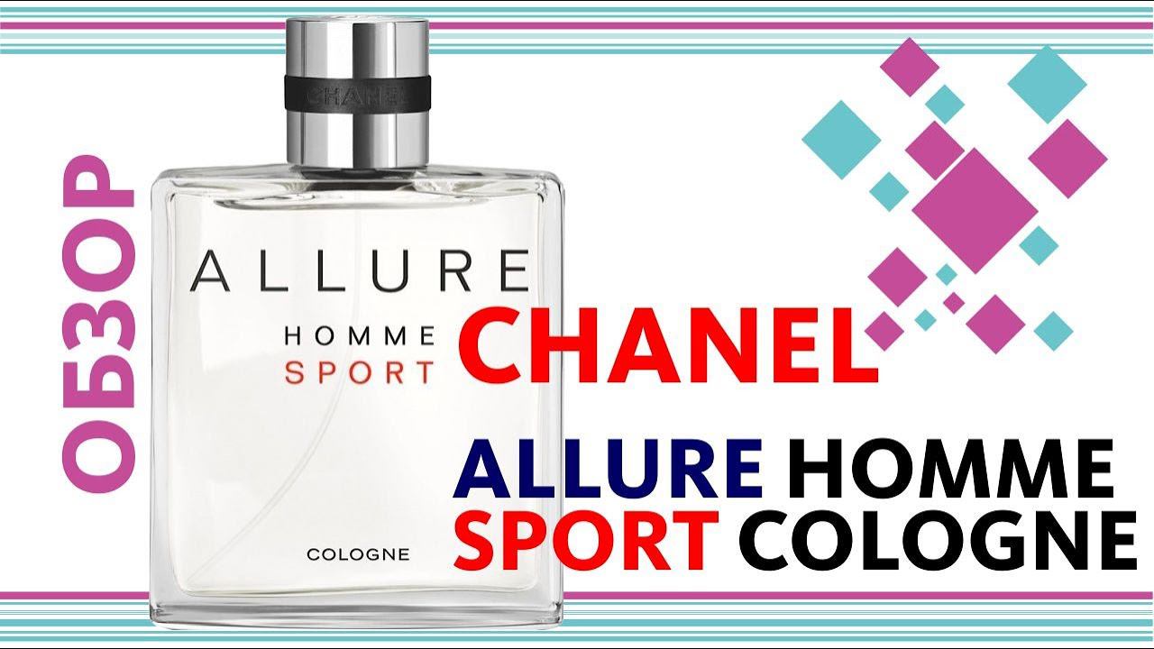 Chanel Allure HOMME Sport Cologne - ОБЗОР ПАРФЮМА // Perfume Review смотреть онлайн