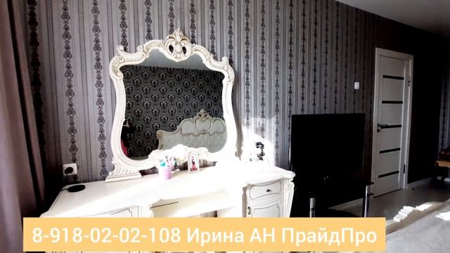#крымск 3-ная 62м2 с ремонтом и мебелью. Цена: 4.950.000р тел:8-918-02-02-108 Ирина смотреть онлайн
