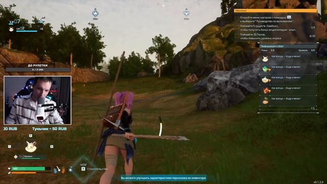 ВОЗМОЖНО ЭТО РАЗОВАЯ АКЦИЯ (Palworld) смотреть онлайн