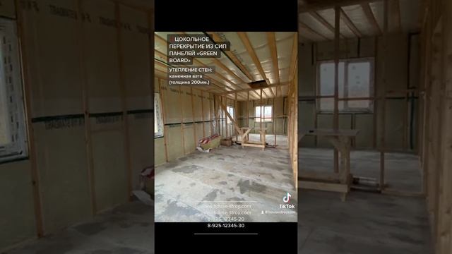 ?Каркасный дом с цокольным перекрытием из «Green board» смотреть онлайн