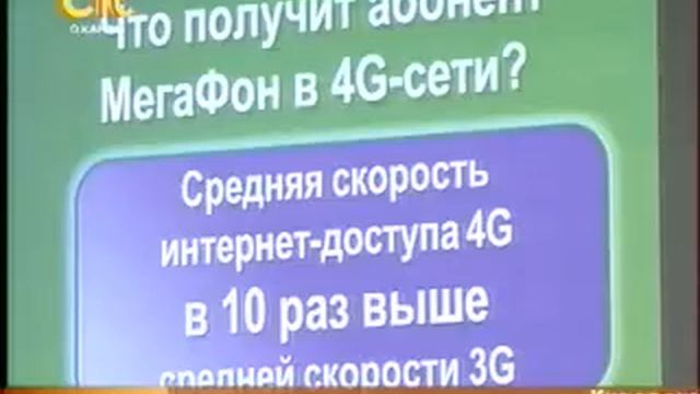 В Кирове появился мобильный интернет нового поколения смотреть онлайн