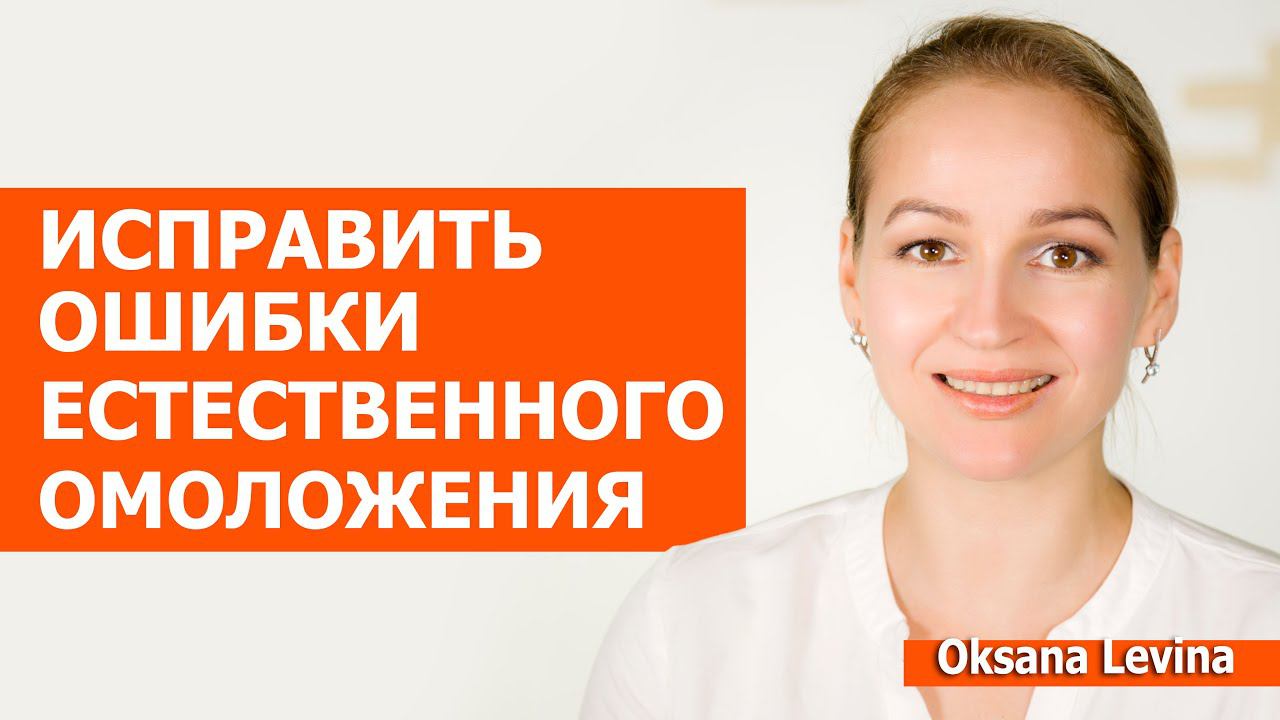 Как вернуть потерянный объем лица, упругость и молодость кожи. Лицо похудело - не все потеряно смотреть онлайн