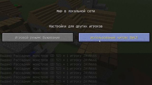 Как сделать спавнер чатом смотреть онлайн