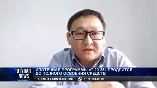 Ипотечная программа 7-20-25 продлится до полного освоения средств смотреть онлайн