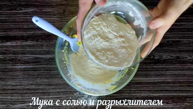 Как сделать песочное печенье. Вкусное печенье на желтках смотреть онлайн