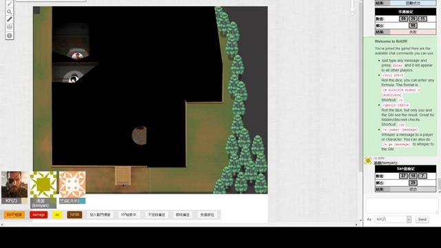 [HKTRPG][COC] 廢棄洋館 2018 團零下 смотреть онлайн