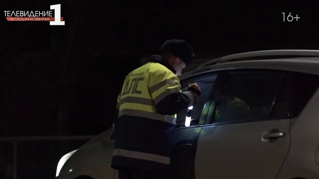 Ночной рейд смотреть онлайн