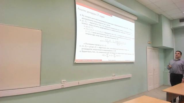 [s7 | 2022] Теория Кодирования, П.В. Трифонов, лекция 15 смотреть онлайн