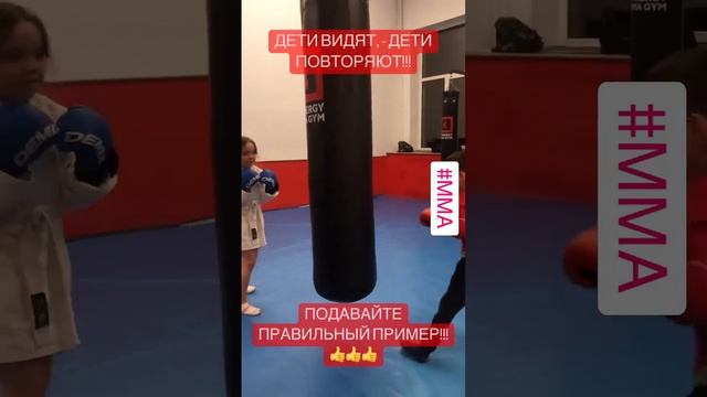 Боевое самбо для мальчиков и девочек!? смотреть онлайн