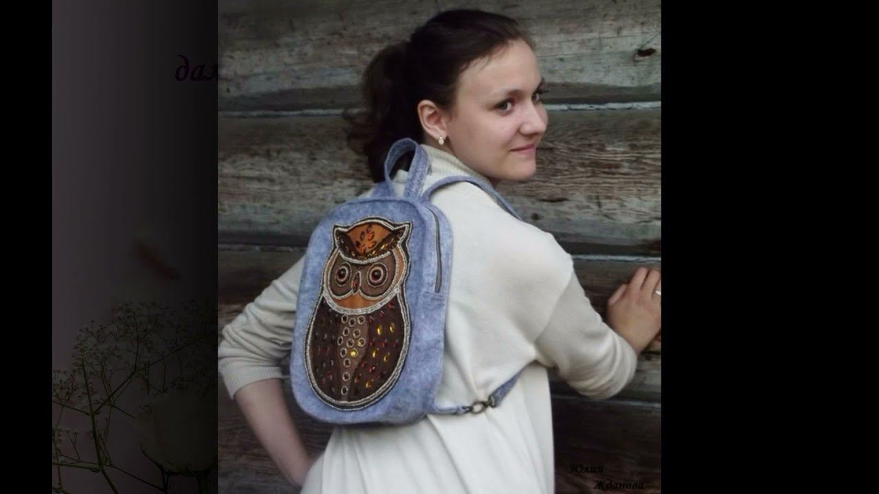 Украшение детского рюкзака бисером и стразами - вышивка в виде совы. DIY embroidery on your backpack смотреть онлайн
