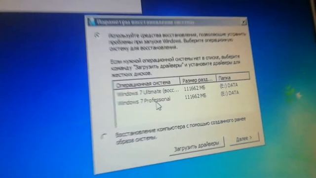 Как исправить ошибку при загрузке: a disk read error occurred. смотреть онлайн