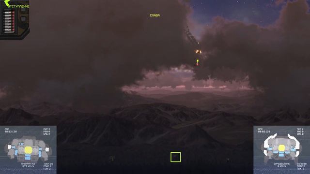 HighFleet Прохожение Часть 1