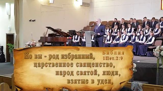 Как понимать Писание? | Уроки ЧистоПисания смотреть онлайн