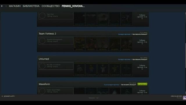 Как новичкам заработать в Steam. смотреть онлайн