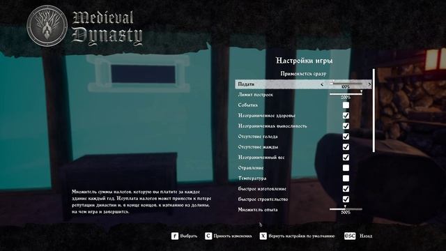 Medieval Dynasty 1.5.1.0. Быстрое строительство, Фоторежим и много исправлений. смотреть онлайн