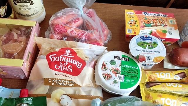 Продуктовая закупка. Цены на продукты в Беларуси. смотреть онлайн