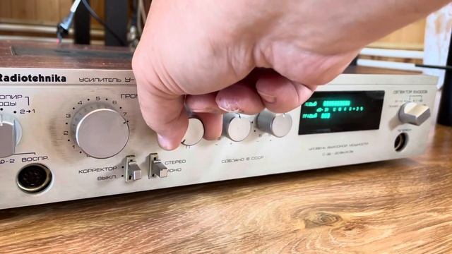 Усилитель Радиотехника У-101 смотреть онлайн
