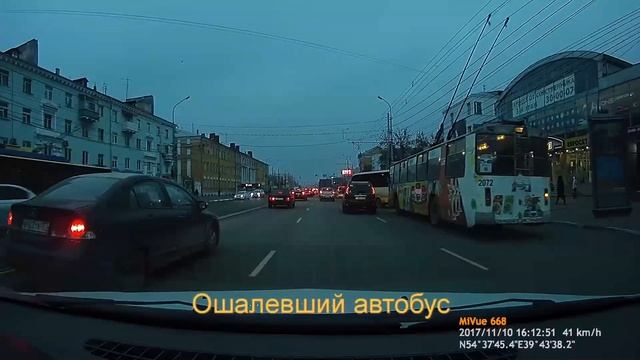 Автохамы и невоспитанные люди на дорогах Рязани. №100 смотреть онлайн