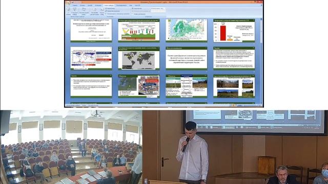 Защита кандидатской диссертации Мамкина В.В. смотреть онлайн