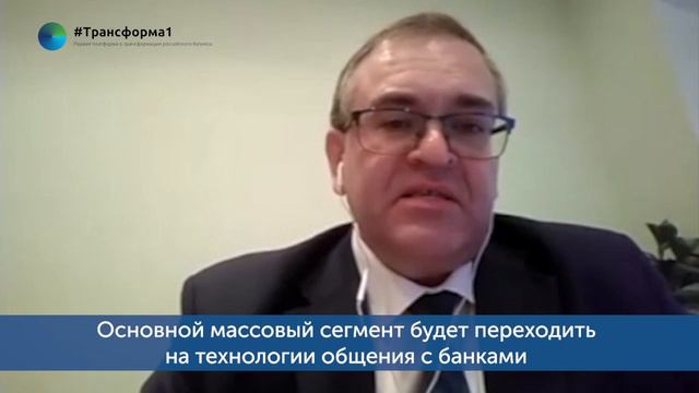 Оффлайн-банки. Кому будут доступны услуги оффлайн? Александр Арифов. 16+ смотреть онлайн