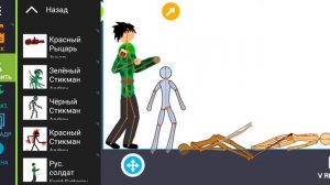 Рисуем мультики 2 как называется приложение которое я играю