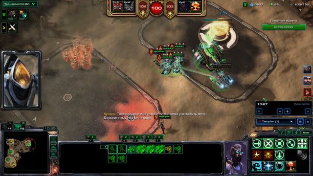Starcraft 2 | Командир Менгск, часть 3 : Диктатор пролетариата | Геймплей смотреть онлайн