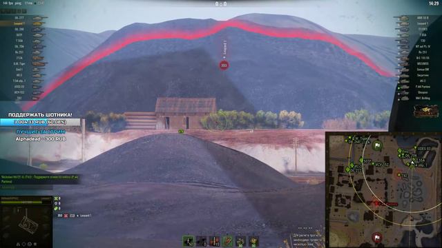 LEOPARD 1 - ОХОТА НАЧИНАЕТСЯ !
