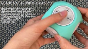 Видео-обзор проектора LUMICUBE