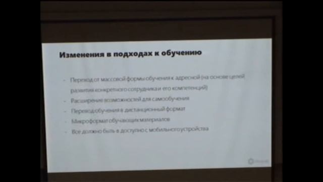 Управление человеческим капиталом в условиях цифровой трансформации. Дьяков К.А. смотреть онлайн
