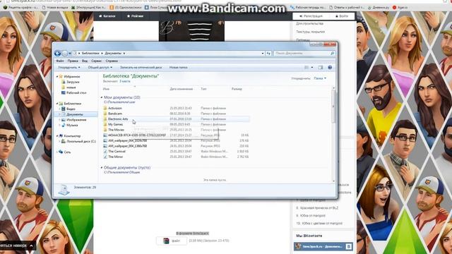 как скачать одежду для симс 3 #2 смотреть онлайн