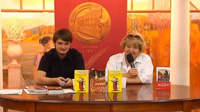 16 07 2014 Екатерина Вильмонт