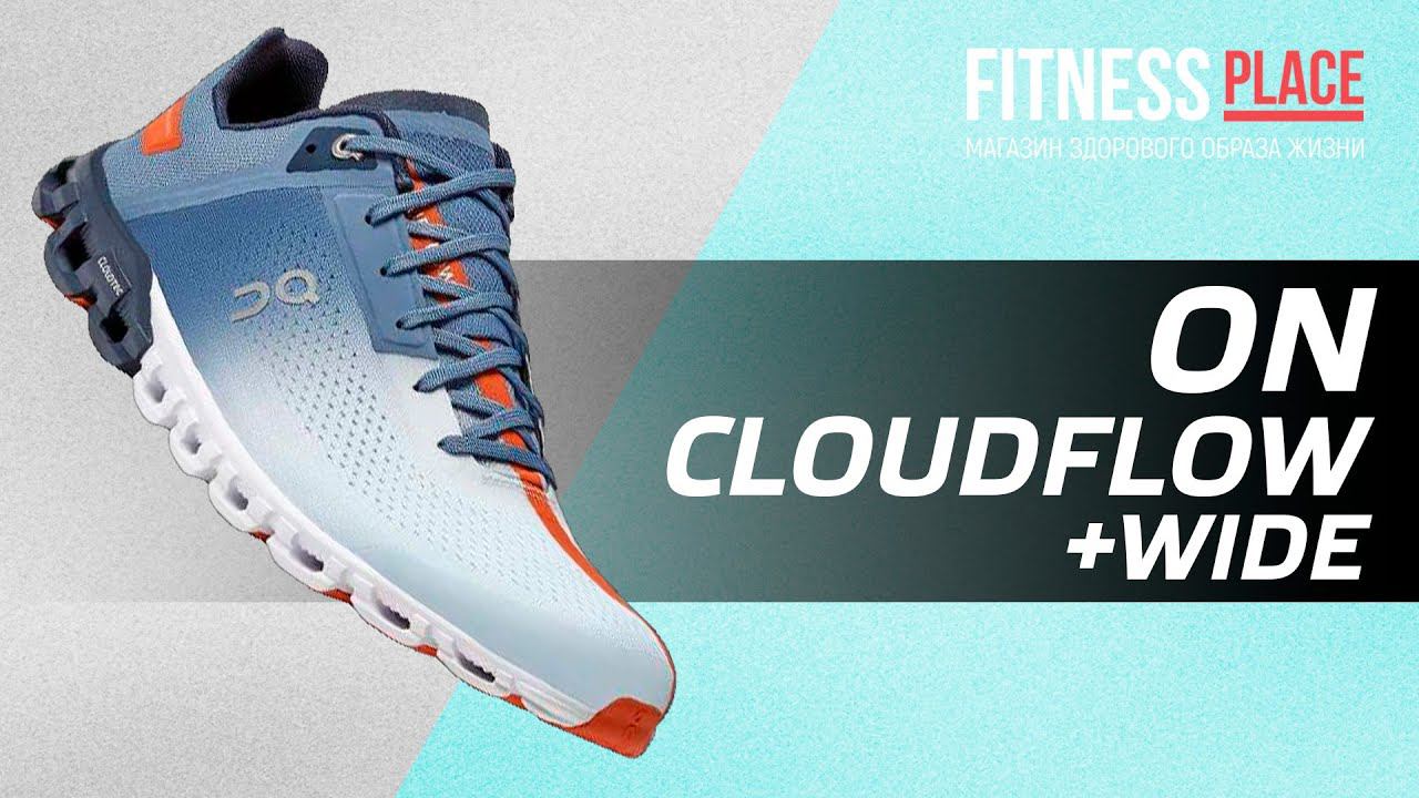 Обзор кроссовок On Cloudflow смотреть онлайн