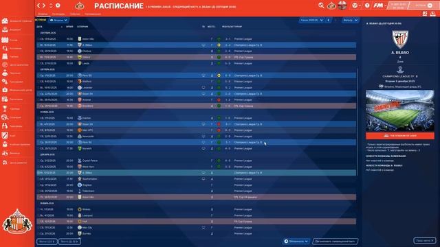 Football Manager 2022 Карьера в Англии № 31. Корректируем тактику(это лучший вариант?) смотреть онлайн