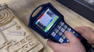 Основы работы станков  под управлением автономного пульта DM500