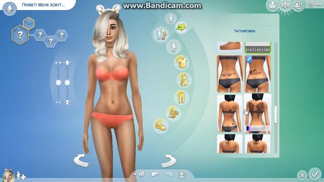 ♥The Sims 4: Создание персонажа | Модная♥ #1 смотреть онлайн